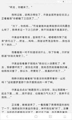 在菲律宾机场移民局能办签证吗_菲律宾签证网